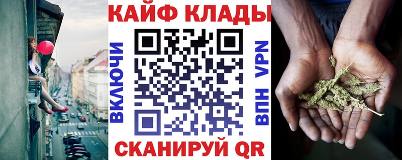 Виды наркоты Биробиджан МАРИХУАНА  Лсд 25  МЕФ  Кокаин  Альфа ПВП 