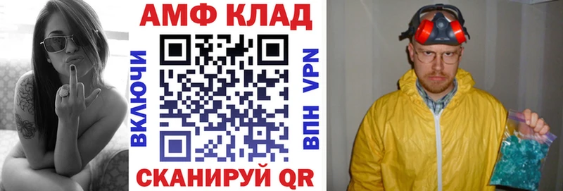 omg как войти  Биробиджан  Амфетамин 97%  где можно купить  