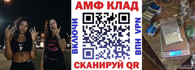 Amphetamine 97% Биробиджан