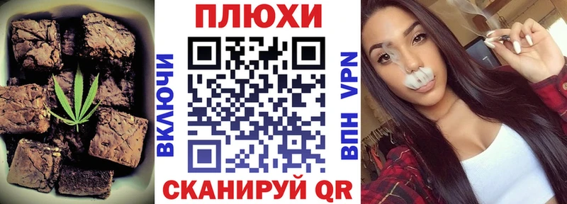 mega вход  Биробиджан  Cannafood конопля  закладки 