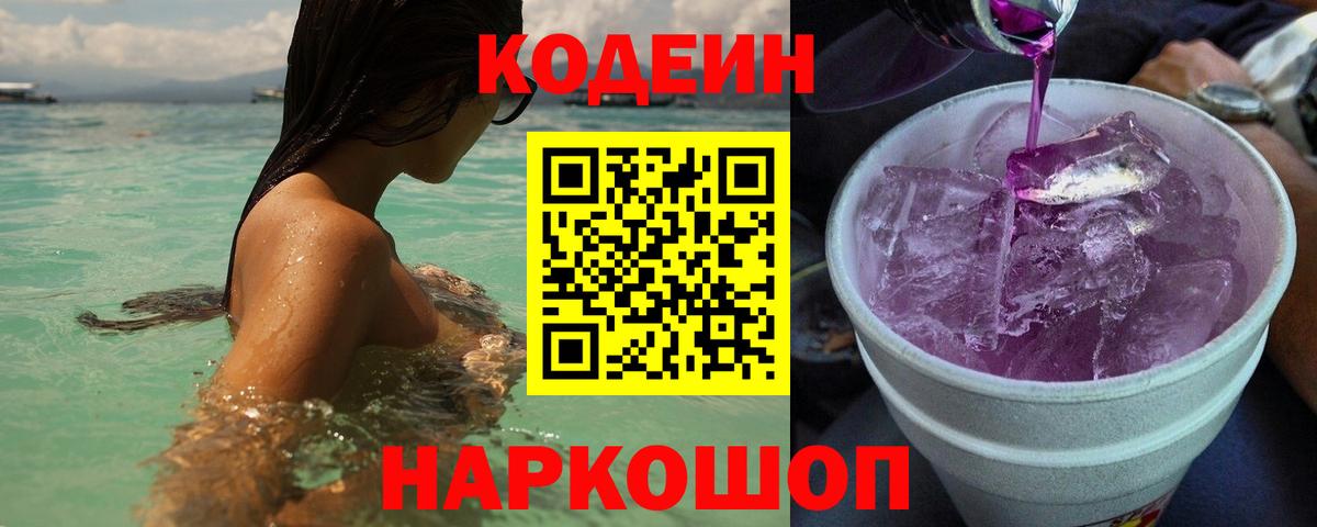Бошки Шишки  Экстази  Вход с VPN  COCAIN  Мефедрон кристаллы  Биробиджан  ГАШ 