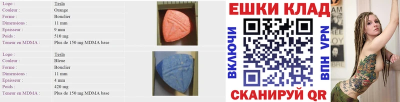 Ecstasy VHQ Биробиджан
