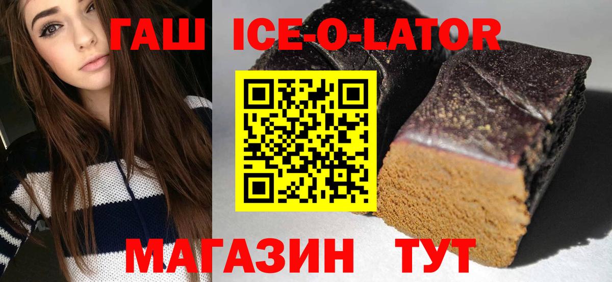 ГАШ гарик Биробиджан