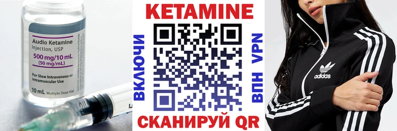 КЕТАМИН ketamine  сколько стоит  Биробиджан 