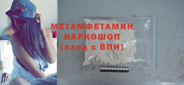 jwh Слюдянка
