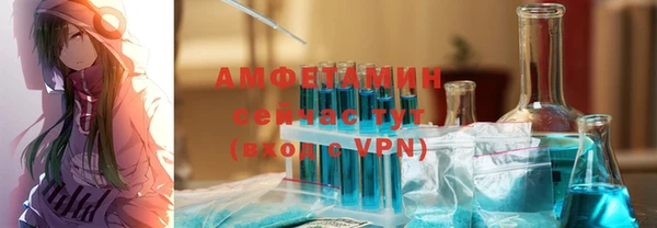 jwh Слюдянка