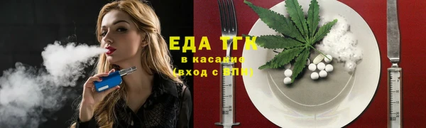 мефедрон мука Алзамай