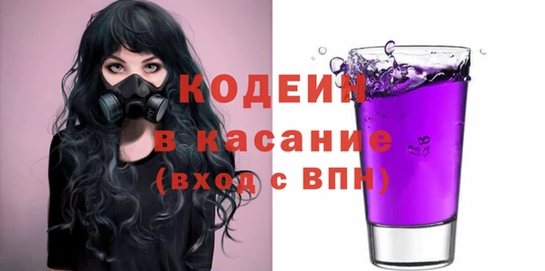 кокаин премиум Снежинск