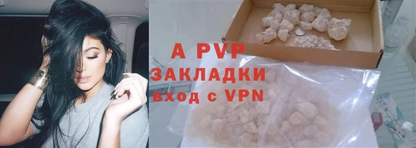 кокаин премиум Снежинск