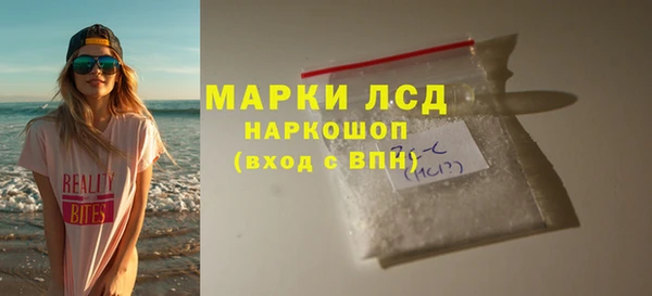 трава Алексин