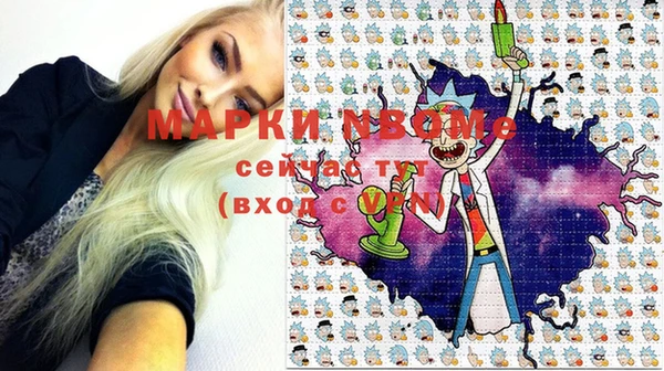 мефедрон мука Алзамай