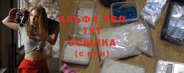 Альфа ПВП Алексеевка