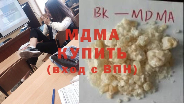 мефедрон мука Алзамай