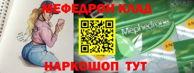 кокаин премиум Пенза