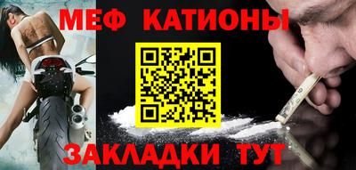 шишки Партизанск