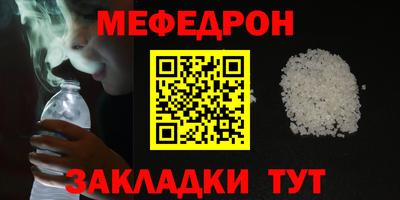 шишки Партизанск