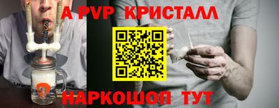 кокаин премиум Пенза