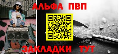 кокаин премиум Пенза