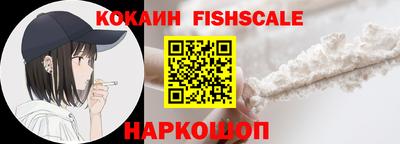 кокаин премиум Пенза