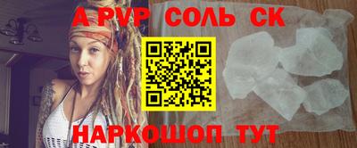 шишки Партизанск
