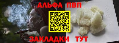 шишки Партизанск
