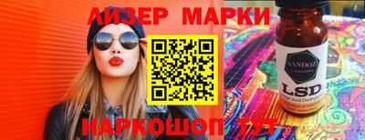 кокаин премиум Пенза