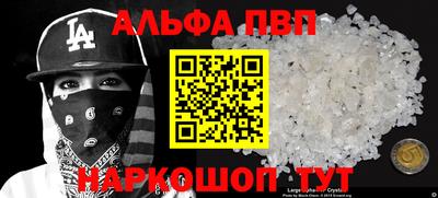 амфетамин Первоуральск