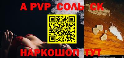кокаин премиум Пенза