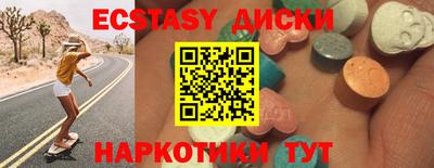 шишки Партизанск