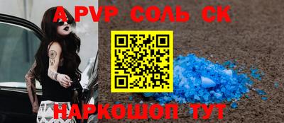 шишки Партизанск