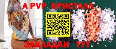 шишки Партизанск