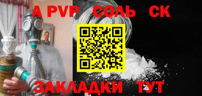 шишки Партизанск