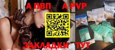 шишки Партизанск
