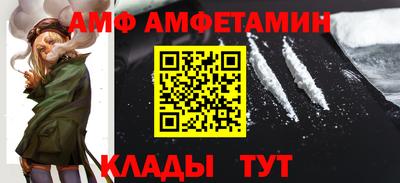 амфетамин Первоуральск
