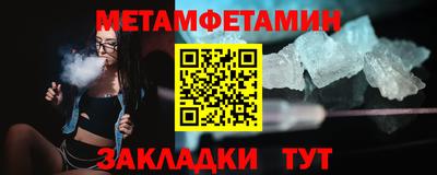 шишки Партизанск