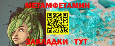 кокаин премиум Пенза