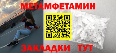 амфетамин Первоуральск