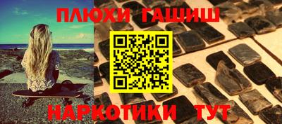 кокаин премиум Пенза