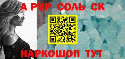 амфетамин Первоуральск