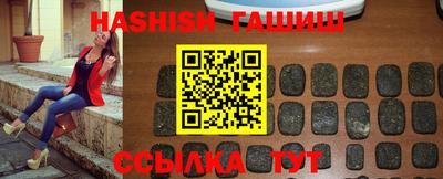 шишки Партизанск