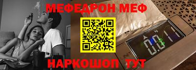 амфетамин Первоуральск
