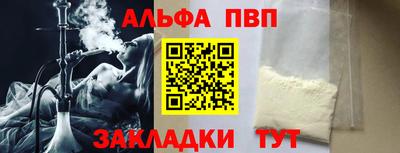 амфетамин Первоуральск
