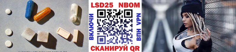 LSD-25 экстази ecstasy  Биробиджан 