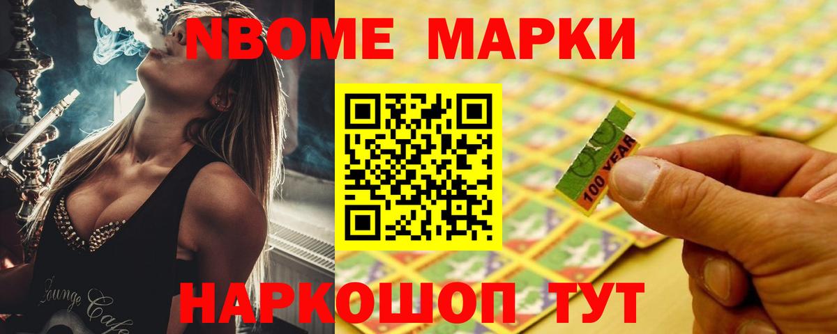 Биробиджан  Лсд 25 экстази  Лсд 25 экстази кислота  Вход с VPN  ЛСД экстази ecstasy 