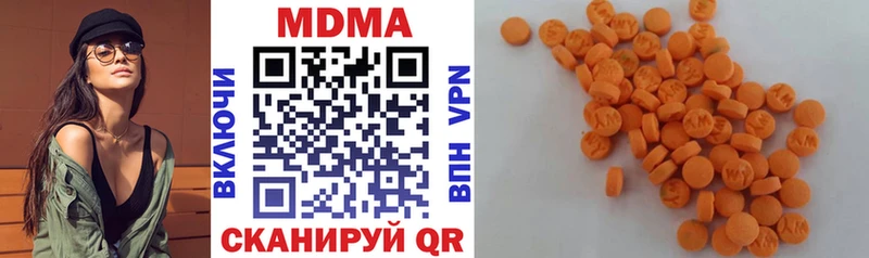 цены наркотик  Биробиджан  МДМА VHQ 