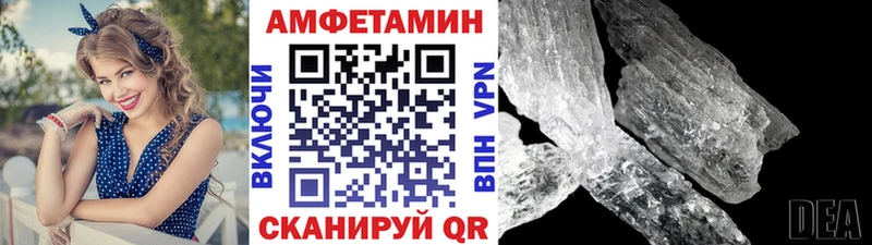 Метамфетамин Декстрометамфетамин 99.9%  Биробиджан 