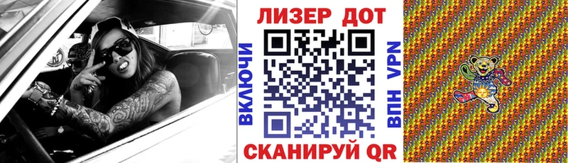 наркотики  Биробиджан  Наркотические марки 1,5мг 