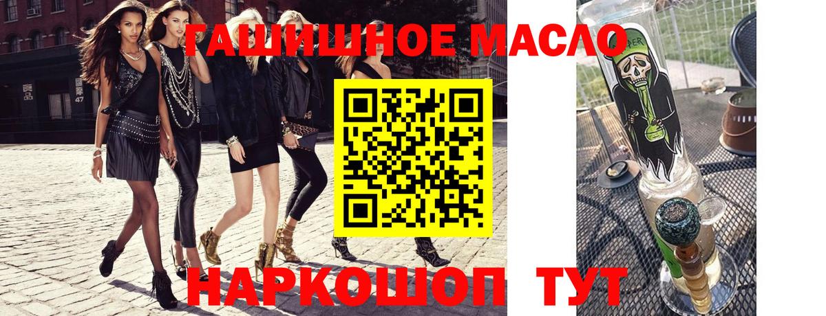 Дистиллят ТГК Wax  Вход с VPN  Биробиджан  Дистиллят ТГК вейп 