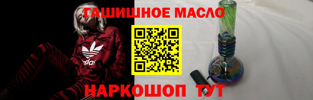 Дистиллят ТГК Wax Биробиджан