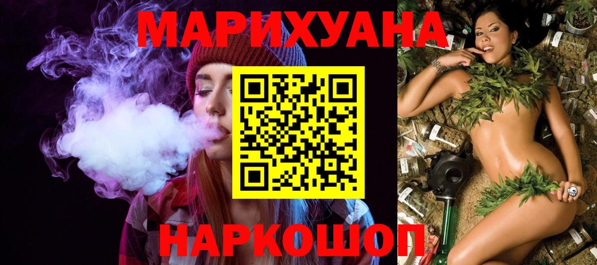 Конопля конопля  Вход с VPN  Биробиджан  Шишки марихуана AK-47  Шишки марихуана Bruce Banner 